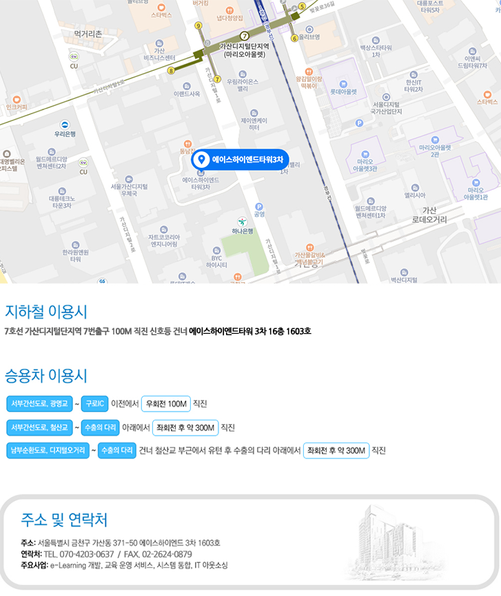 지도 크게 보기